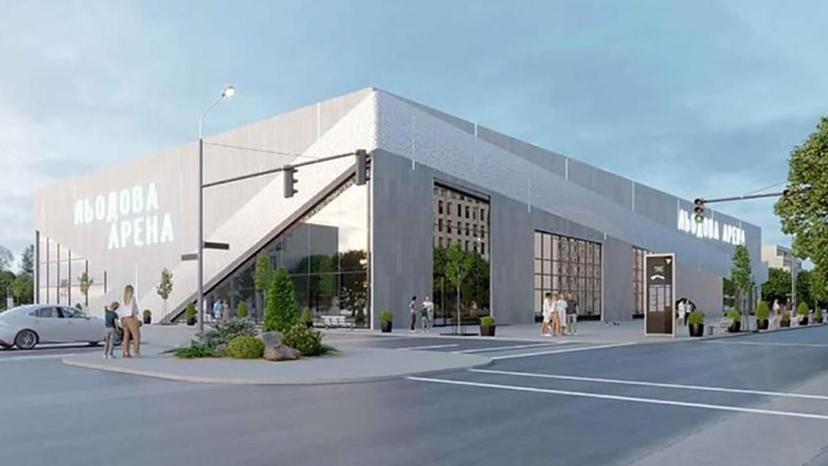 Во Львове планируют построить новую ледовую арену Во Львове планируют построить новую ледовую арену