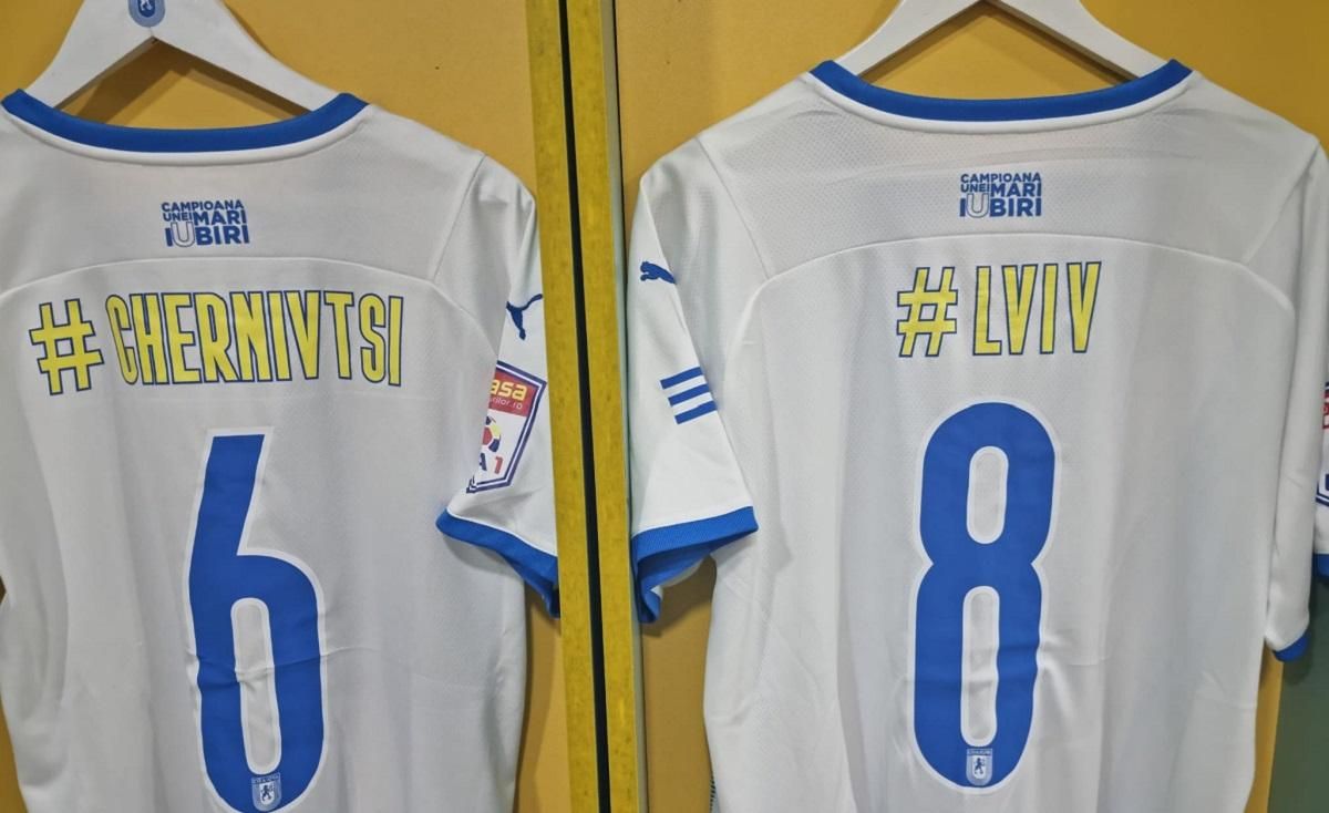 Назви українських міст замість прізвищ гравців: клубу Румунії підтримав Україну – яскраві фото - 24 канал Спорт Назви українських міст замість прізвищ гравців: клубу Румунії підтримав Україну – яскраві фото - 24 канал Спорт