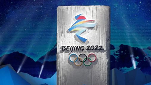 Международный паралимпийский комитет отстранил Россию и Беларусь от участия в Играх в Пекине