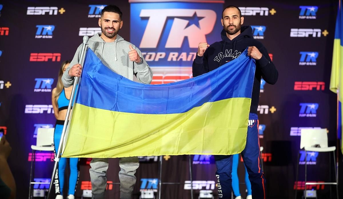 Боксери Педраса та Рамірес прийшли на пресконференцію з прапором України - 24 канал Спорт