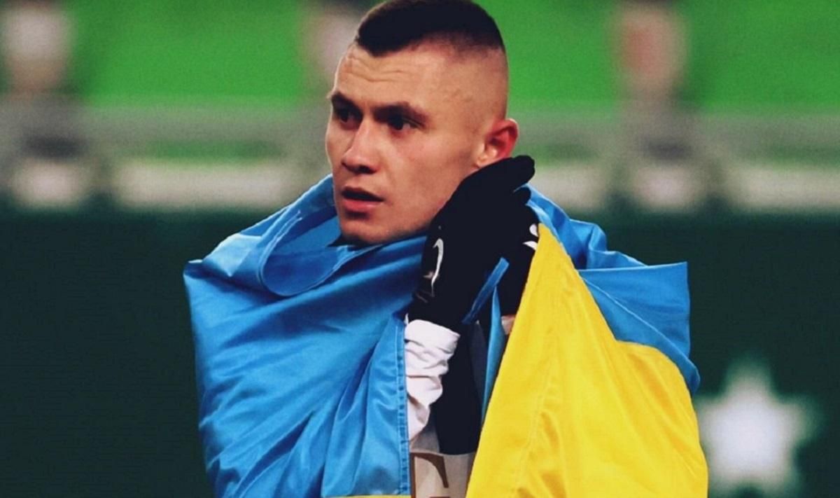 Зубков із прапором України зірвав овації уболівальників Ференцвароша - 24 канал Спорт
