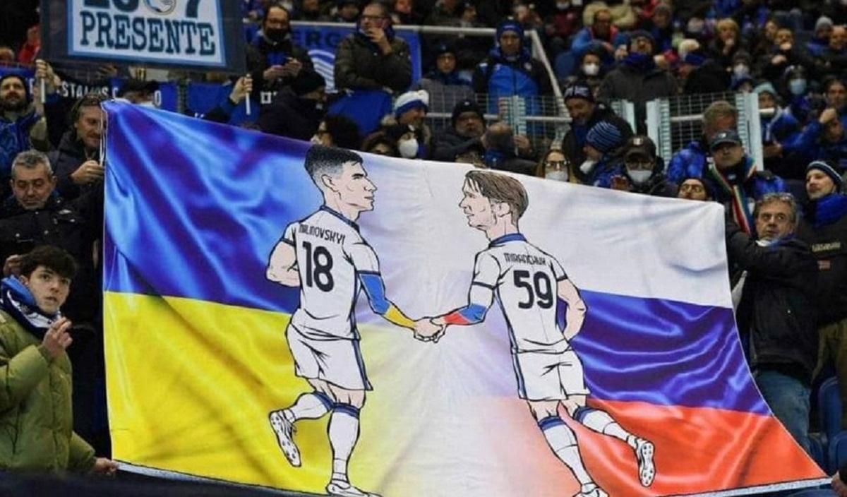 Можуть плакати собі в д*пу засунути, – Зозуля про банер Аталанти з Маліновським та Міранчуком - 24 канал Спорт Можуть плакати собі в д*пу засунути, – Зозуля про банер Аталанти з Маліновським та Міранчуком - 24 канал Спорт