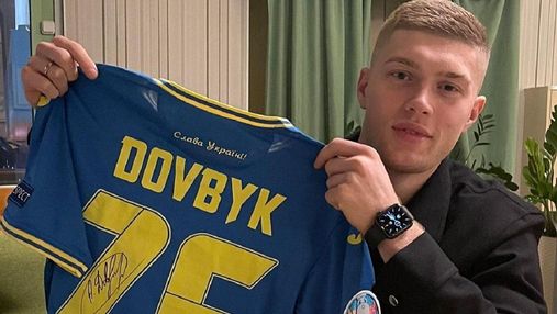 Довбик пожертвовал свою историческую футболку сборной Украины для аукциона в поддержку ВСУ
