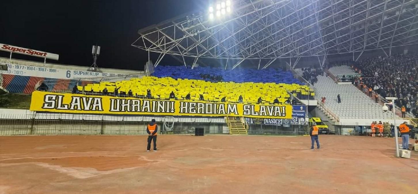 Болельщики Динамо Загреб красиво поддержали Украину: невероятные фото - 24 канал Спорт