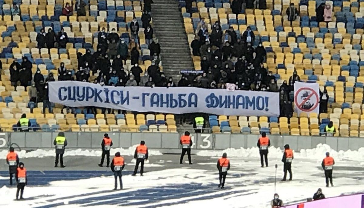 Суркисы – это позор Динамо, а Луческу должен уйти, – ультрас киевлян взбешен на руководство - 24 канал Спорт