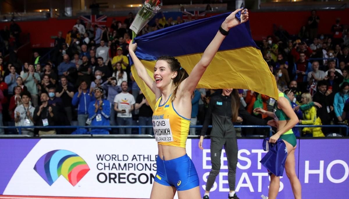 Як Магучіх стала чемпіонкою світу та підійняла прапор України вище інших: переможне відео - 24 канал Спорт Як Магучіх стала чемпіонкою світу та підійняла прапор України вище інших: переможне відео - 24 канал Спорт