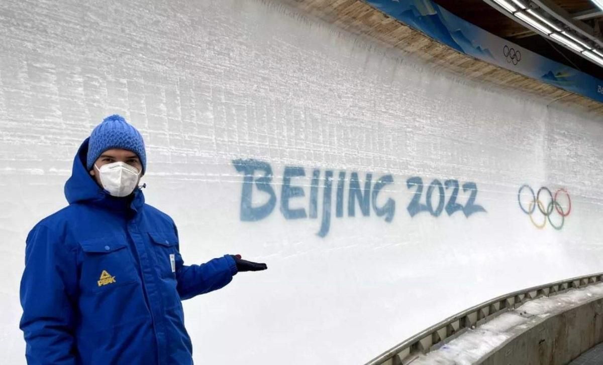 Українські саночники закликали влаштувати бойкот турнірам, де будуть брати участь росіяни - 24 канал Спорт Українські саночники закликали влаштувати бойкот турнірам, де будуть брати участь росіяни - 24 канал Спорт