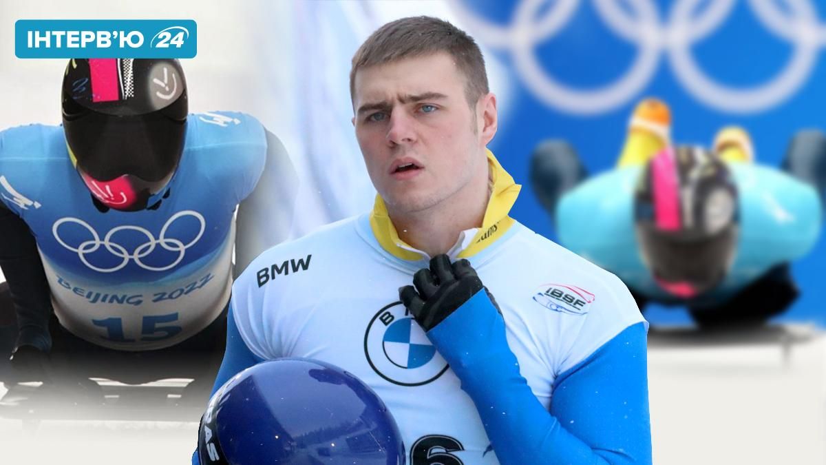 Про волонтерство замість тренувань та відсторонення Росії від спорту: інтерв'ю з Гераскевичем - 24 канал Спорт Про волонтерство замість тренувань та відсторонення Росії від спорту: інтерв'ю з Гераскевичем - 24 канал Спорт