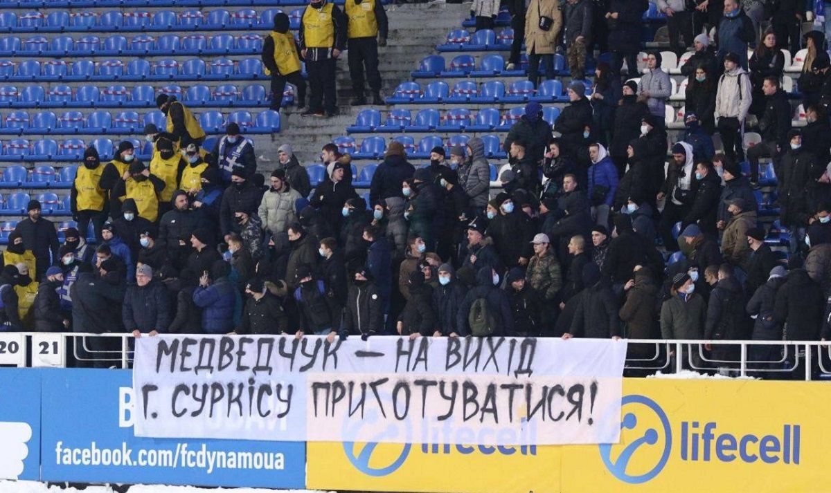 Дії Динамо інакше як саботажем проти збірної назвати важко, – ультрас київського клубу - 24 канал Спорт