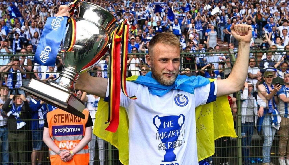 Безус із прапором України відсвяткував перемогу у Кубку Бельгії: яскраві фото - 24 канал Спорт Безус із прапором України відсвяткував перемогу у Кубку Бельгії: яскраві фото - 24 канал Спорт