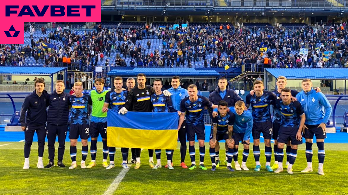 Благодійний матч Динамо Київ – Динамо Загреб відбувся за підтримки FAVBET