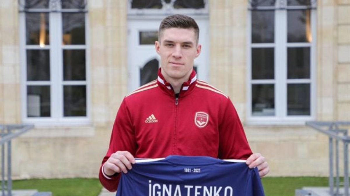 Бордо хоче зберегти Ігнатенка все у руках французів та Шахтаря - 24 канал Спорт Бордо хоче зберегти Ігнатенка все у руках французів та Шахтаря - 24 канал Спорт