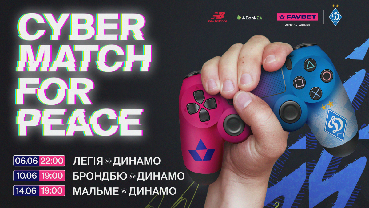 Динамо та FAVBET проведуть благодійні кіберспортивні матчі Динамо та FAVBET проведуть благодійні кіберспортивні матчі