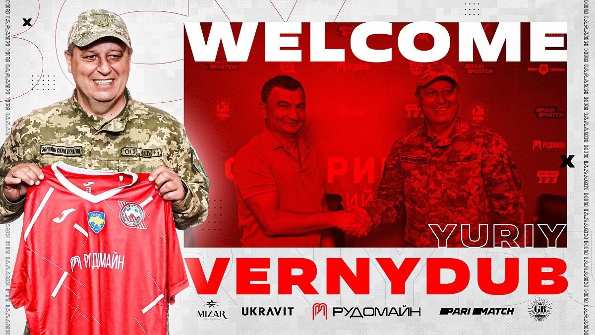 Поєднуватиме тренерську діяльність з військовою службою Вернидуб офіційно очолив Кривбас - 21 июня 2022 - 24 канал Спорт Поєднуватиме тренерську діяльність з військовою службою Вернидуб офіційно очолив Кривбас - 21 июня 2022 - 24 канал Спорт