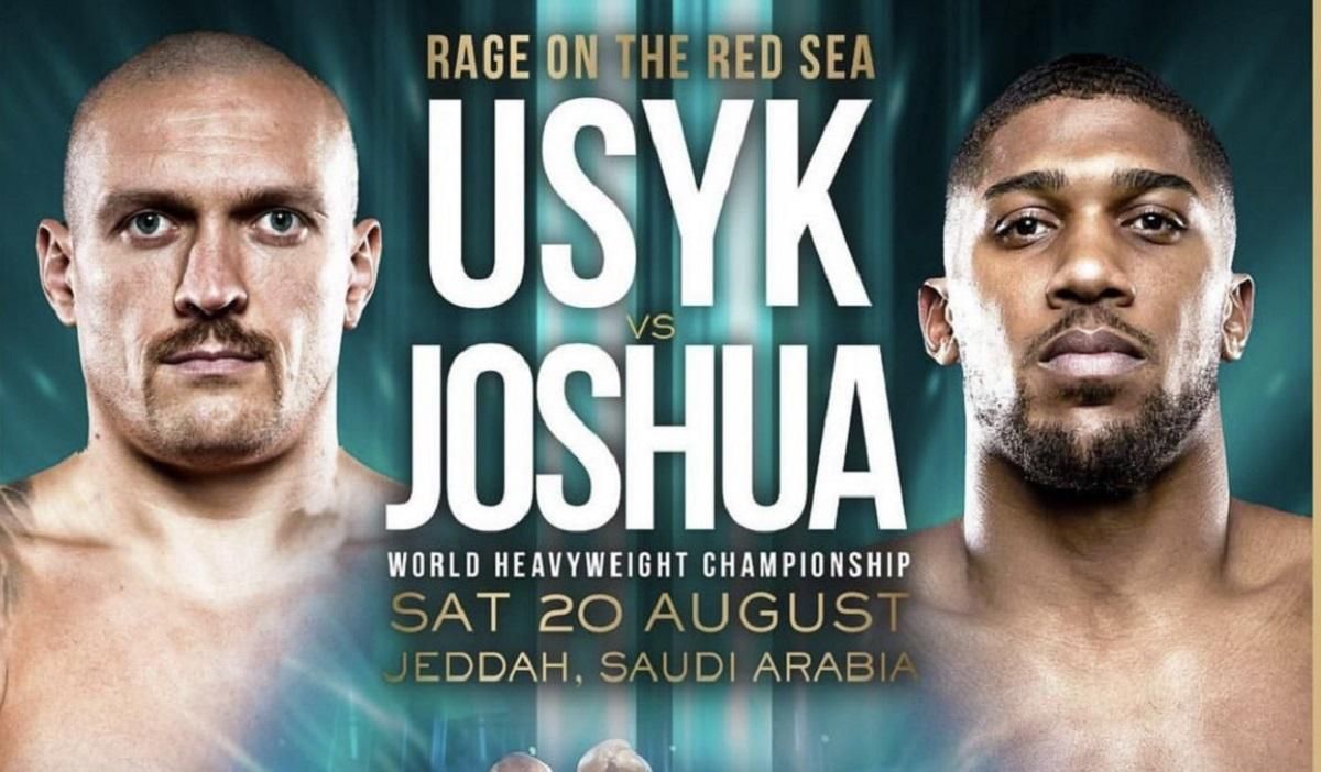 Офіційно підписали контракт про реванш онлайн-трансляція пресконференції Усика та Джошуа - 24 канал Спорт Офіційно підписали контракт про реванш онлайн-трансляція пресконференції Усика та Джошуа - 24 канал Спорт