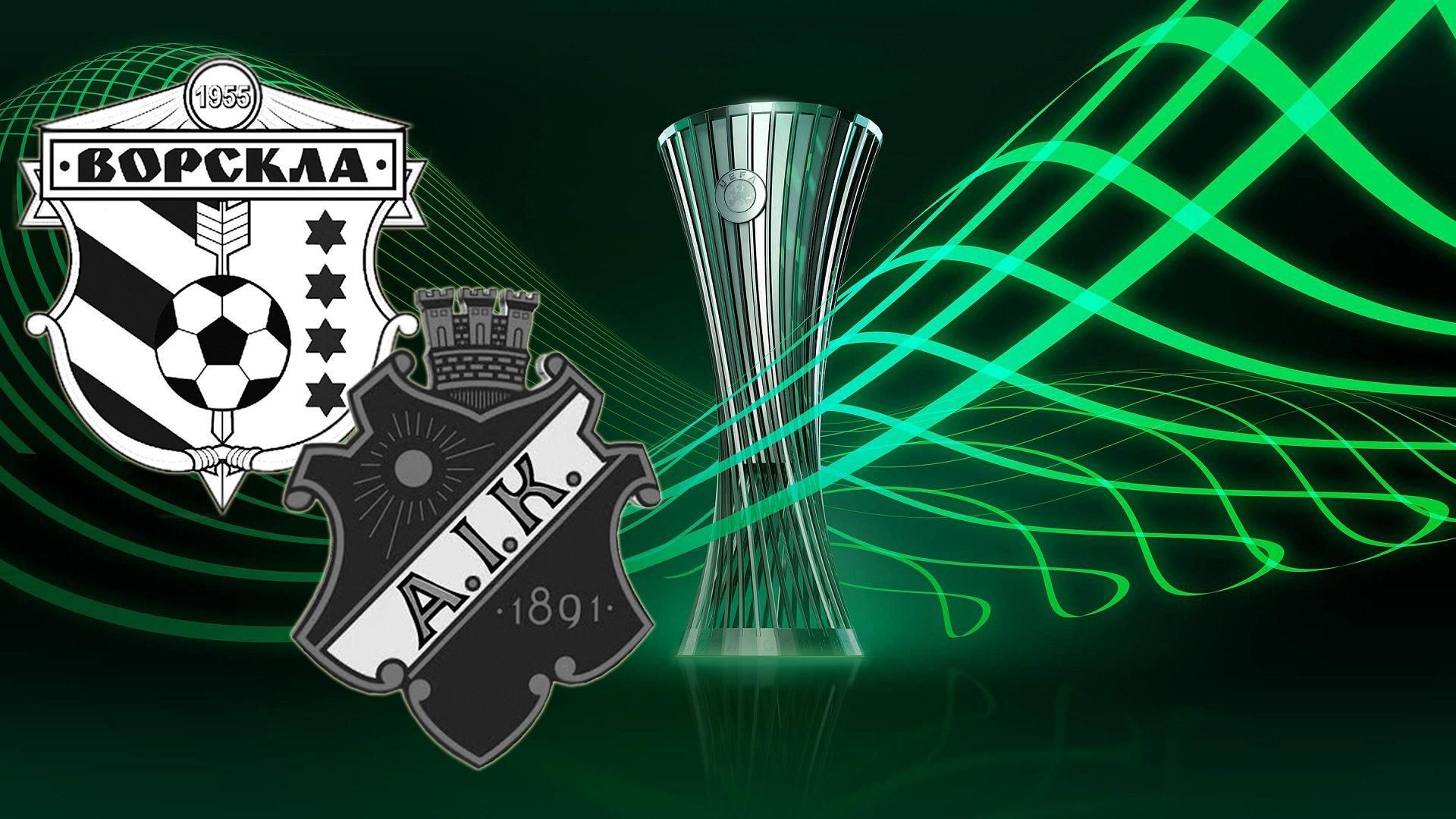 Домашня гра теж у гостях Ворскла проведе матчі Ліги конференцій на виїзді - 24 канал Спорт Домашня гра теж у гостях Ворскла проведе матчі Ліги конференцій на виїзді - 24 канал Спорт