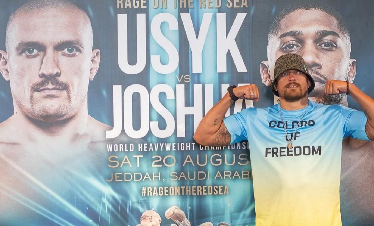 Усик рассказал об ужасном "русском мире", который унес жизни его друзей - 24 канал Спорт Усик рассказал об ужасном "русском мире", который унес жизни его друзей - 24 канал Спорт