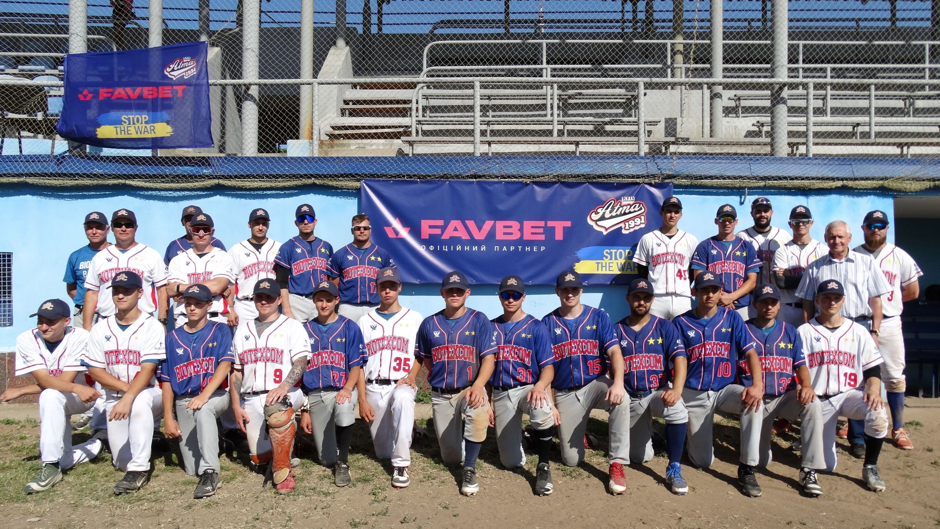 В Кропивницькому бейсболісти за підтримки FAVBET зібрали 10 000 гривень для ЗСУ В Кропивницькому бейсболісти за підтримки FAVBET зібрали 10 000 гривень для ЗСУ