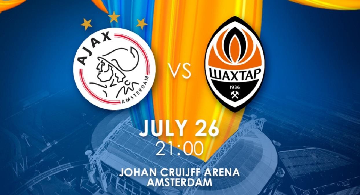 Шахтер договорился провести благотворительную игру с Аяксом – вырученные деньги пойдут Украине Шахтер договорился провести благотворительную игру с Аяксом – вырученные деньги пойдут Украине