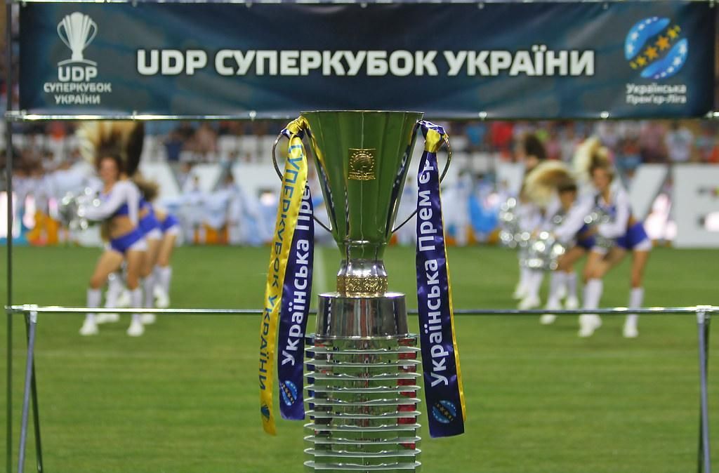 Суперкубок України-2022 не буде розіграний