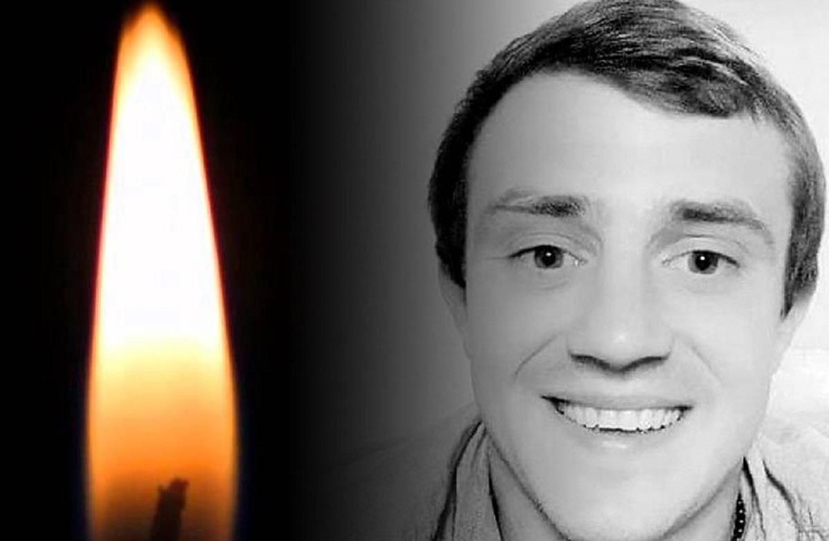 Защищая Украину, погиб воспитанник Карпат Павел Кириченко Защищая Украину, погиб воспитанник Карпат Павел Кириченко