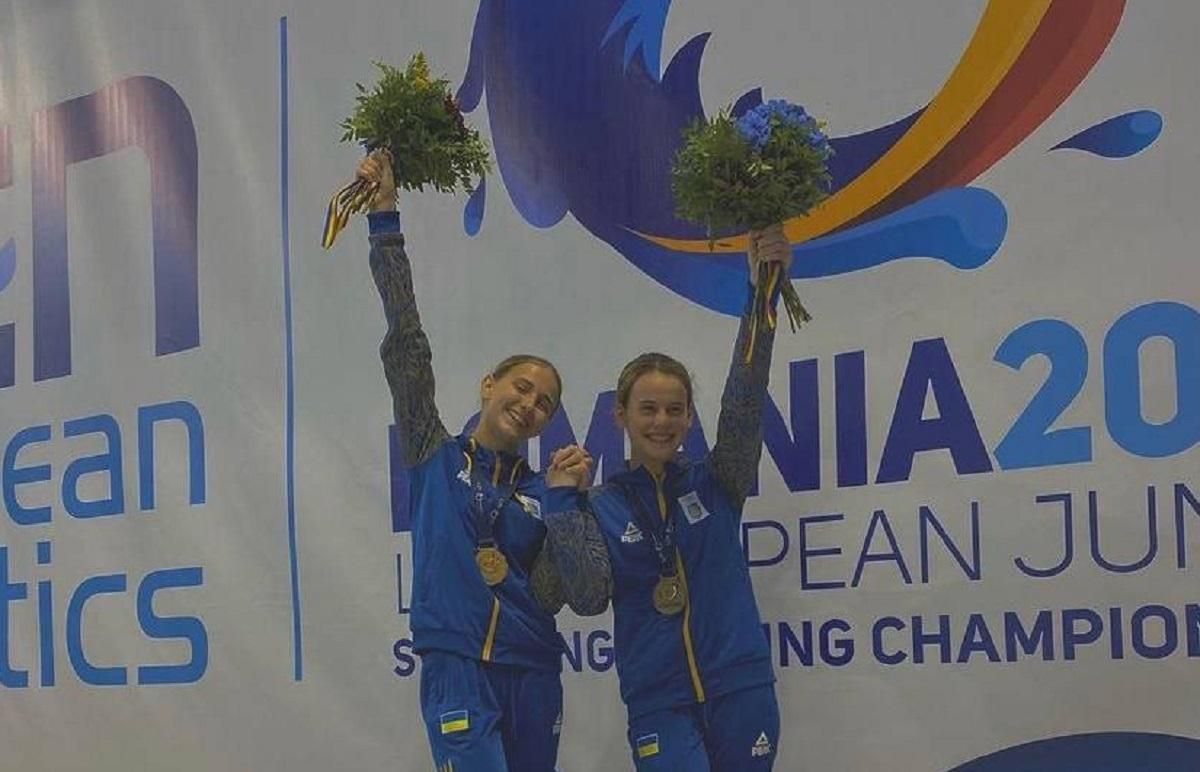 Зеленская поздравила спортсменку из Мариуполя – ее папа в плену оккупантов Зеленская поздравила спортсменку из Мариуполя – ее папа в плену оккупантов