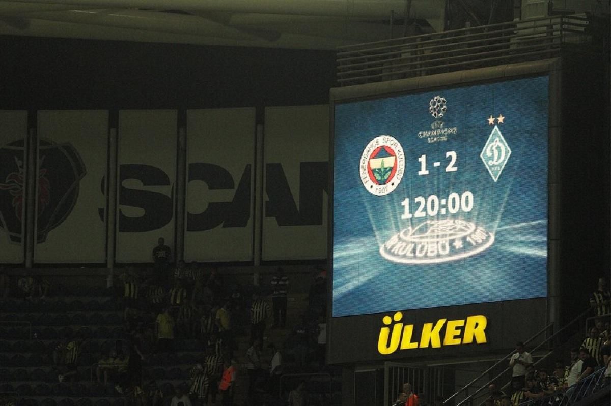 Фанти Фенербахче виконали кричалку про Путіна - реакція Чубарова Фанти Фенербахче виконали кричалку про Путіна - реакція Чубарова