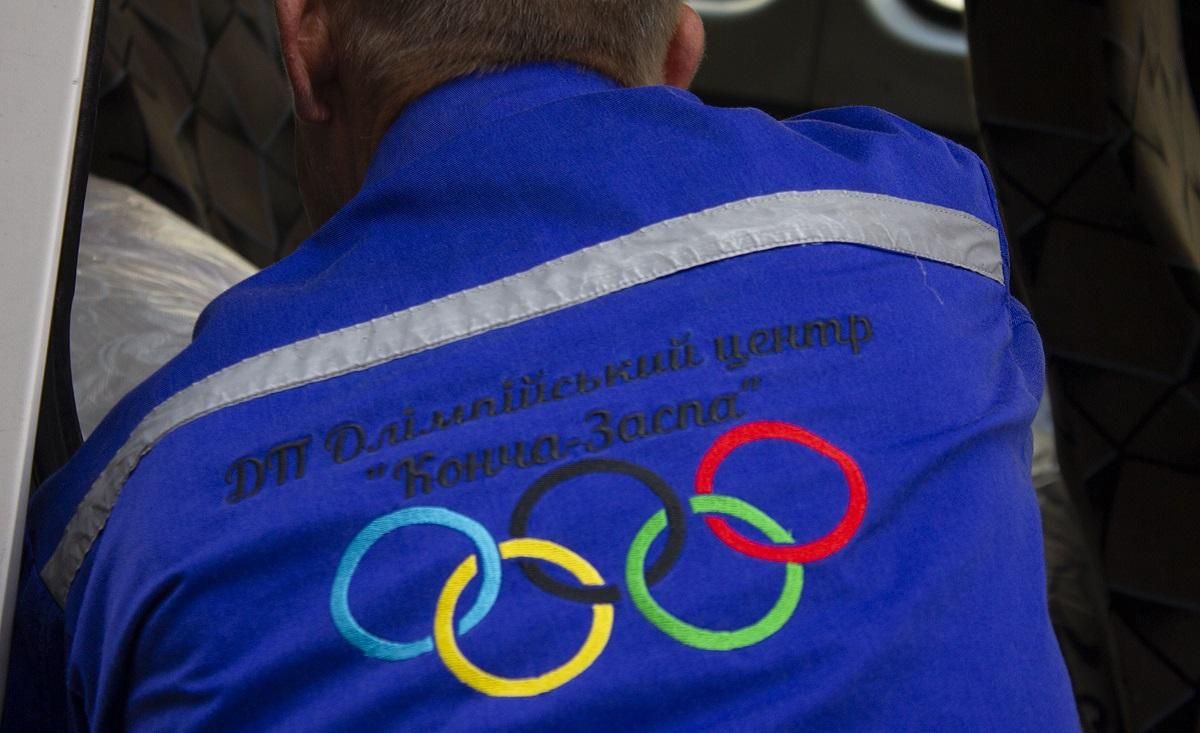 Гуманитарная помощь Олимпийской базе Конча-Заспа от Шахтера