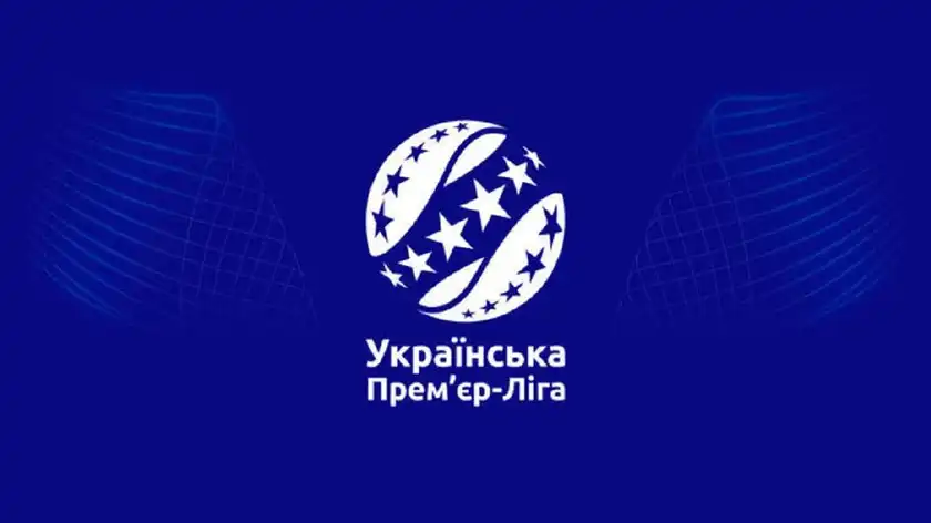 Украинская Премьер-Лига