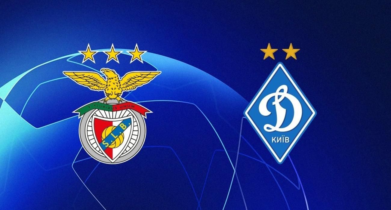 Бенфіка зіграє з Динамо Бенфіка зіграє з Динамо