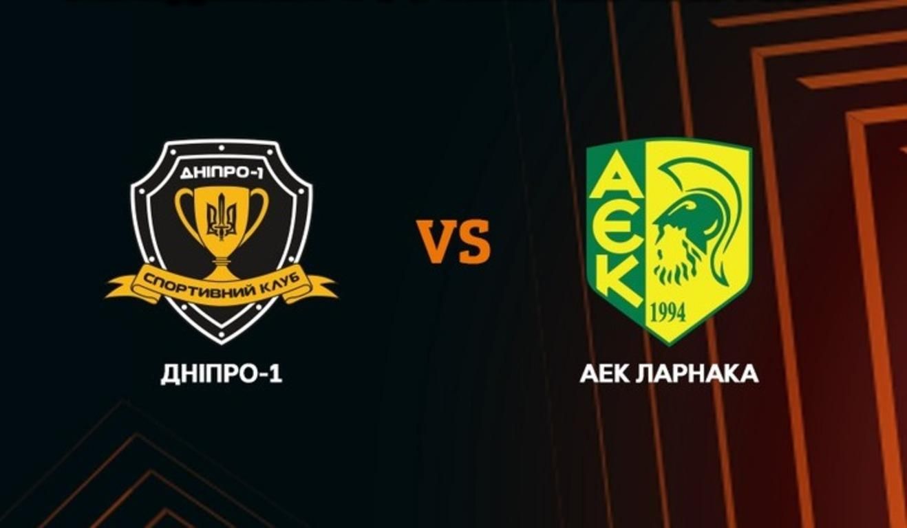 Дніпро-1 зіграє з АЕКом Дніпро-1 зіграє з АЕКом