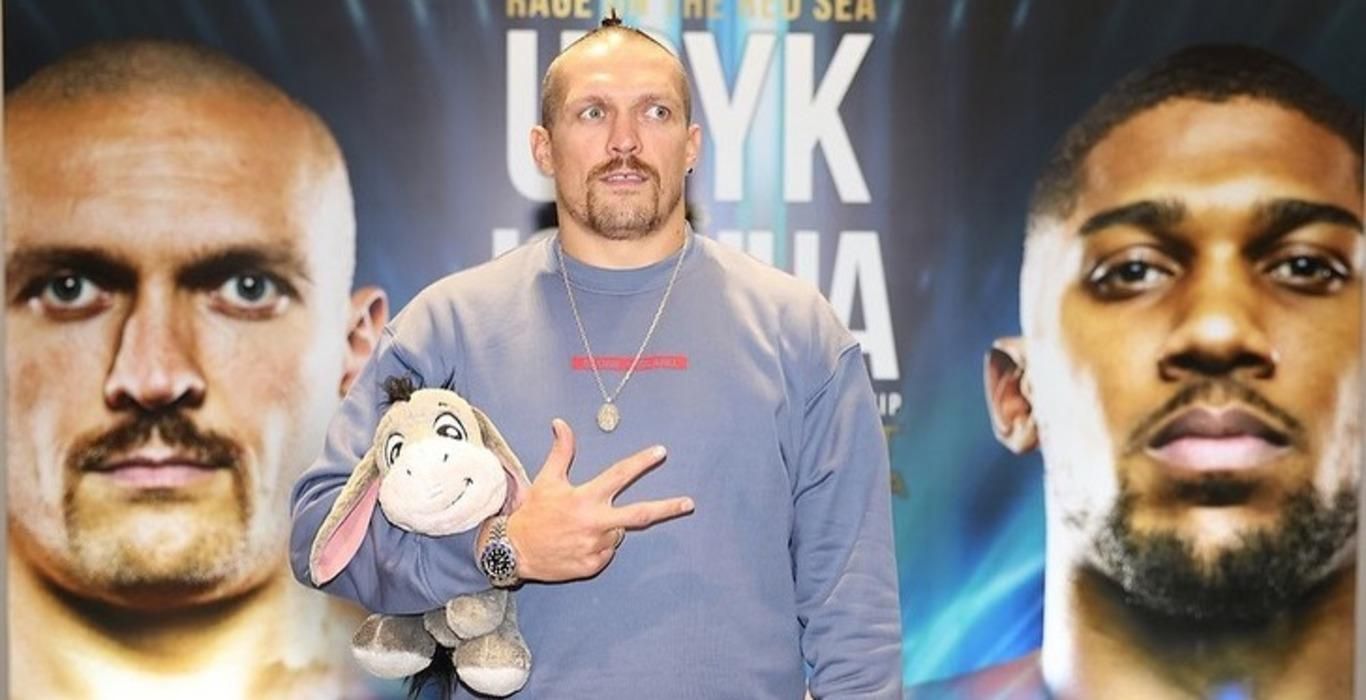 Усик з віслюком Усик з віслюком