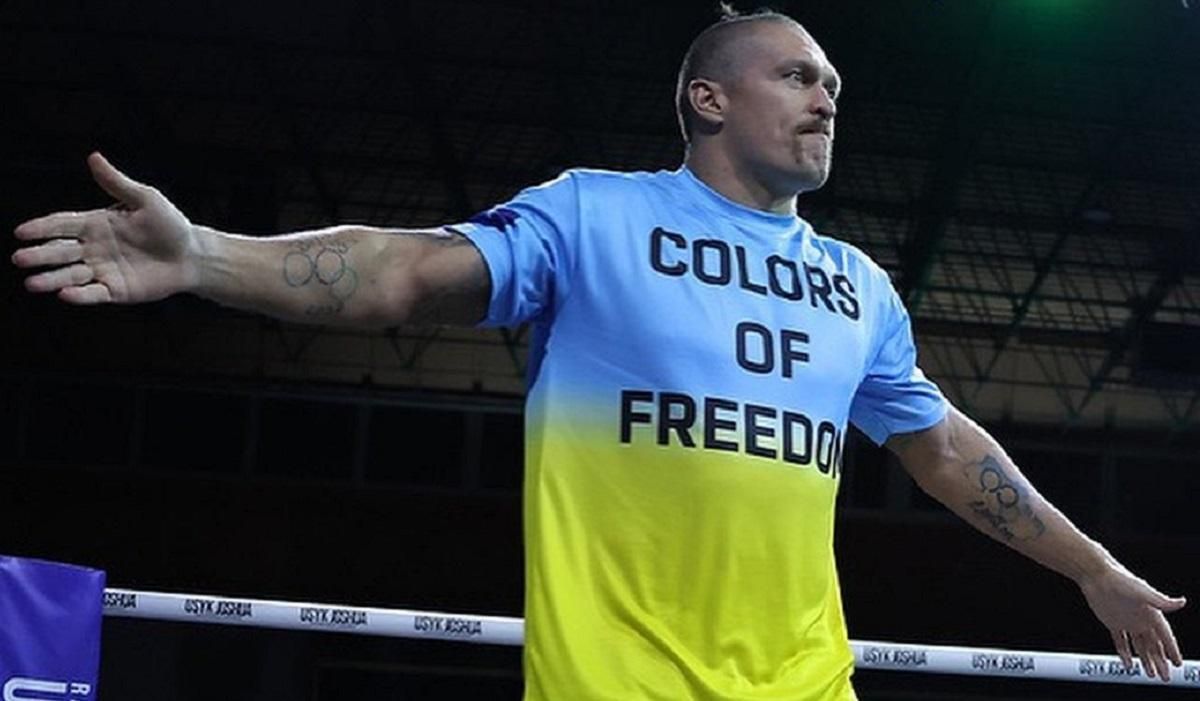 Александр Усик Александр Усик