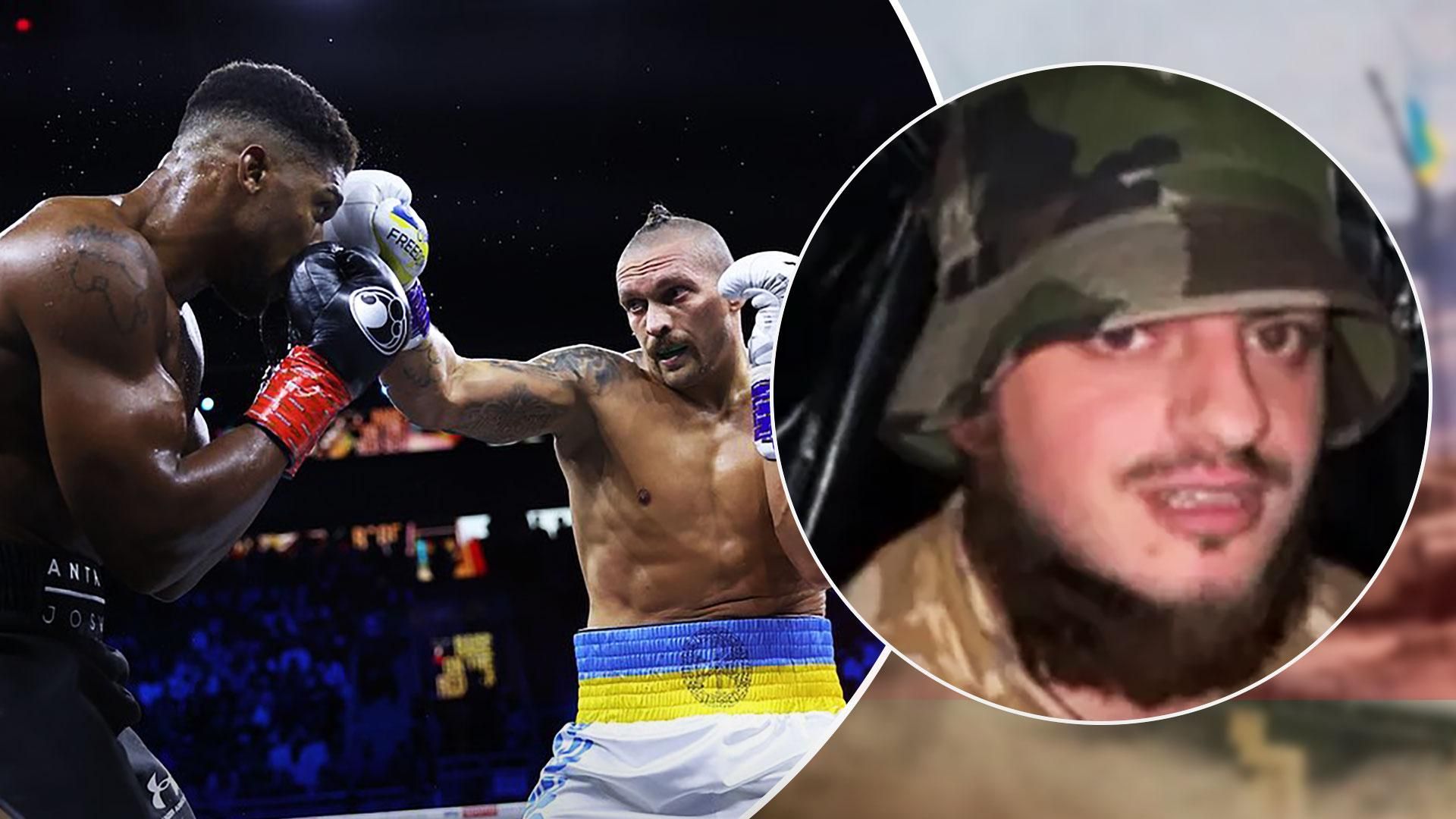 Українські військові дивилися бій Усик - Джошуа на передовій відео - 24 канал Спорт Українські військові дивилися бій Усик - Джошуа на передовій відео - 24 канал Спорт