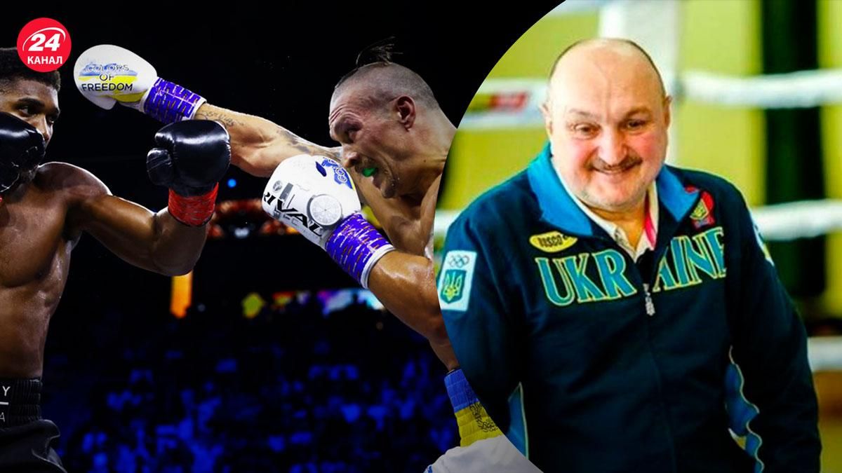 Усик – українець застосував правильну тактику - 24 канал Спорт Усик – українець застосував правильну тактику - 24 канал Спорт
