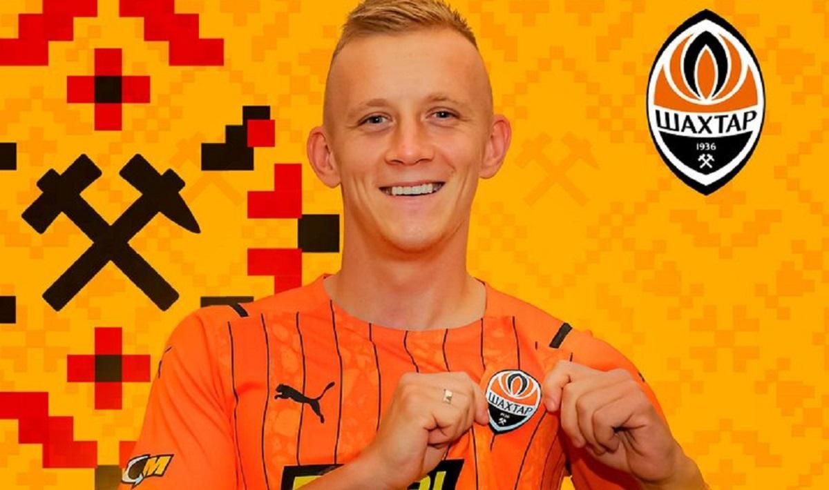 Иван Петряк – игрок Шахтер Иван Петряк – игрок Шахтер