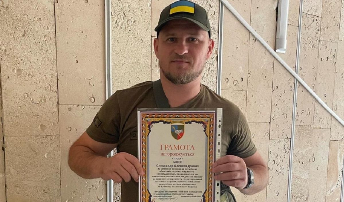 Александр Алиев Александр Алиев