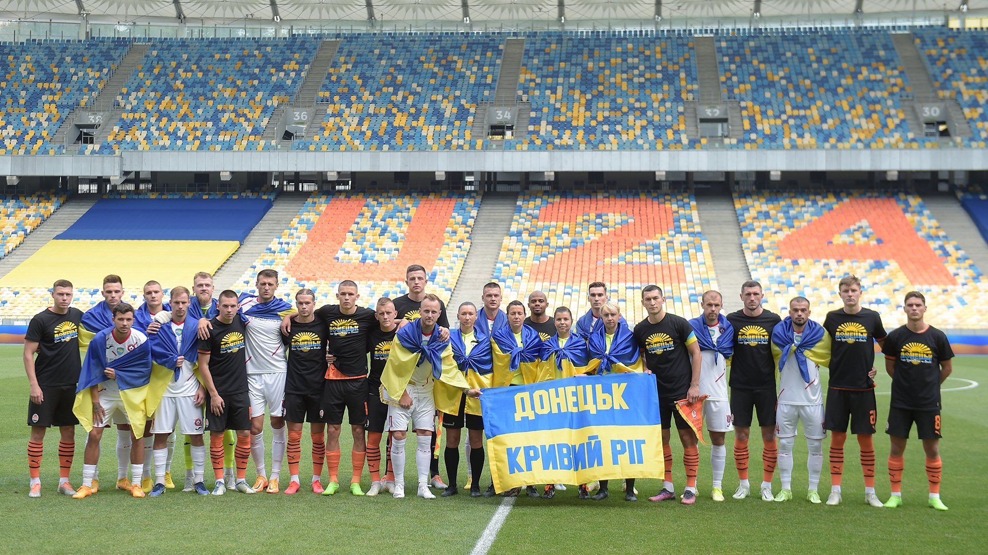 Шахтар і Кривбас підтримали Донецьк