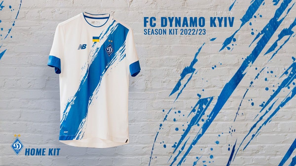 Нова форма Динамо на сезон-2022/2023