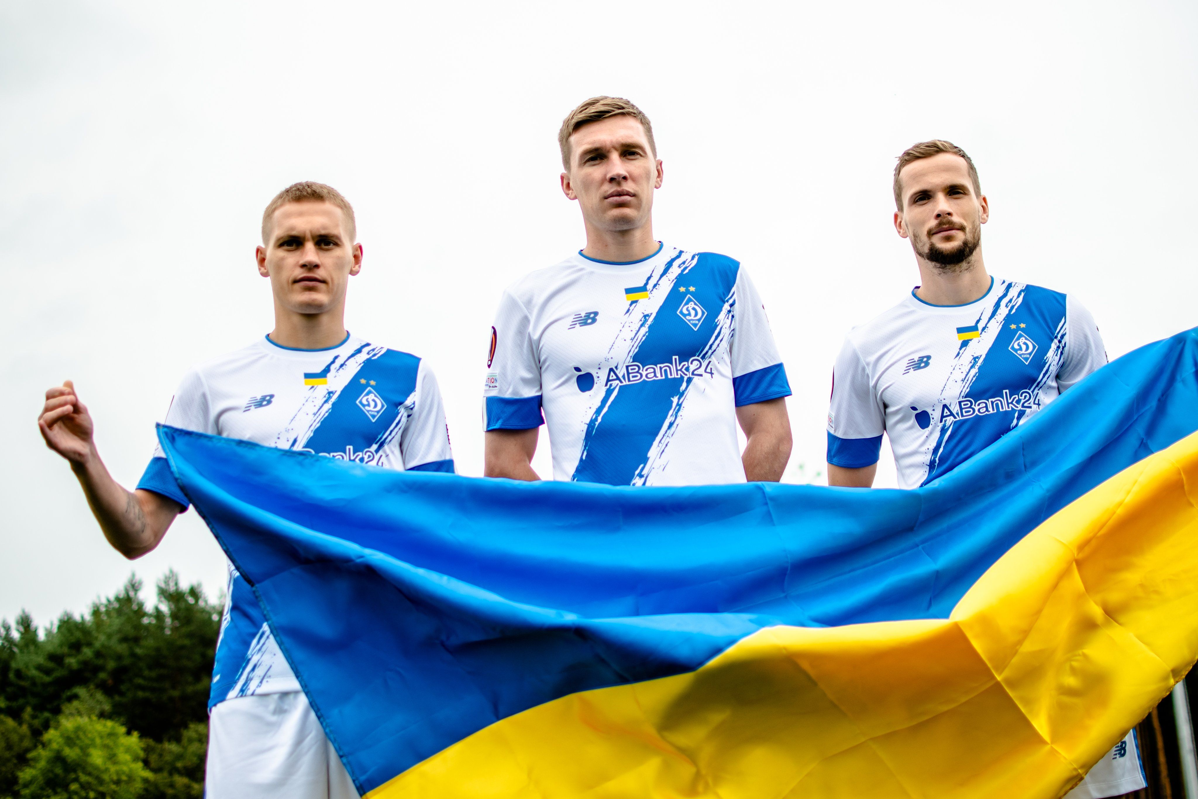 Динамо сыграет в новой форме Динамо сыграет в новой форме