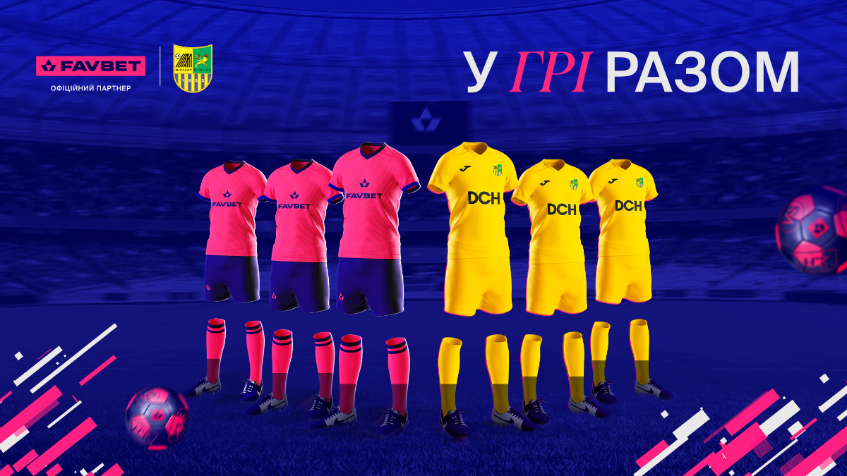 FAVBET став офіційним спонсором харківського Металіста FAVBET став офіційним спонсором харківського Металіста