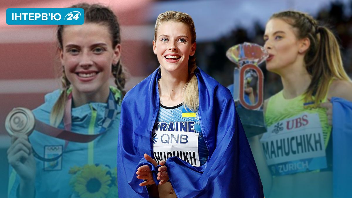 Ярослава Магучіх – ексклюзивне інтерв'ю Ярослава Магучіх – ексклюзивне інтерв'ю