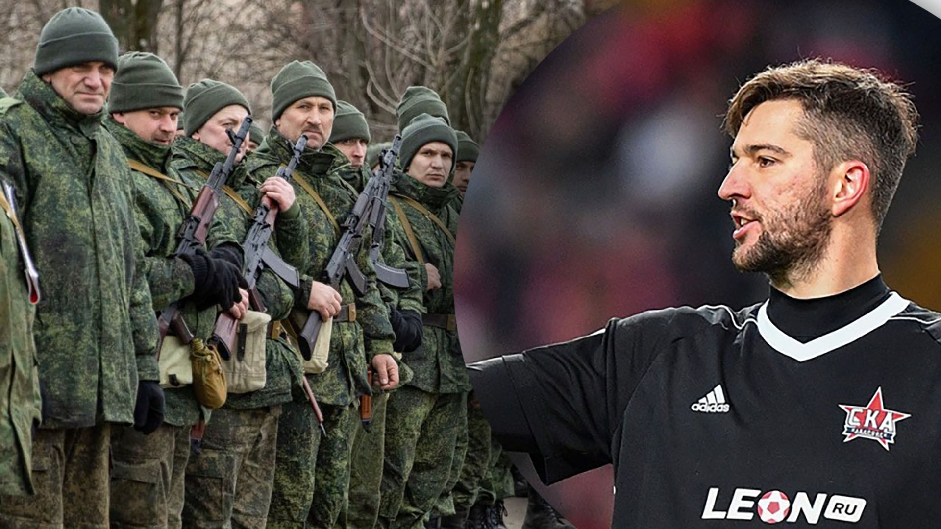 Мобилизация в России – 2 футболиста получили повестку Мобилизация в России – 2 футболиста получили повестку