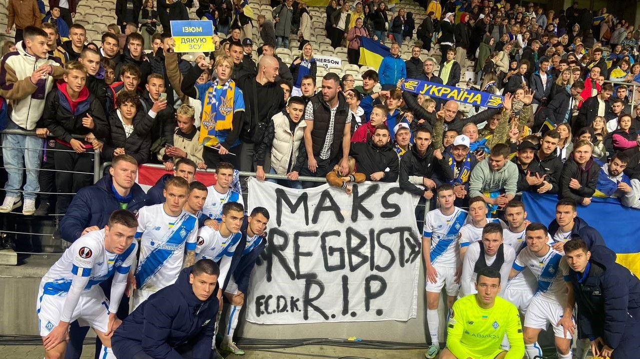 Гравці Динамо після матчу вшанували пам'ять загиблого на війні фаната: фото та відео
