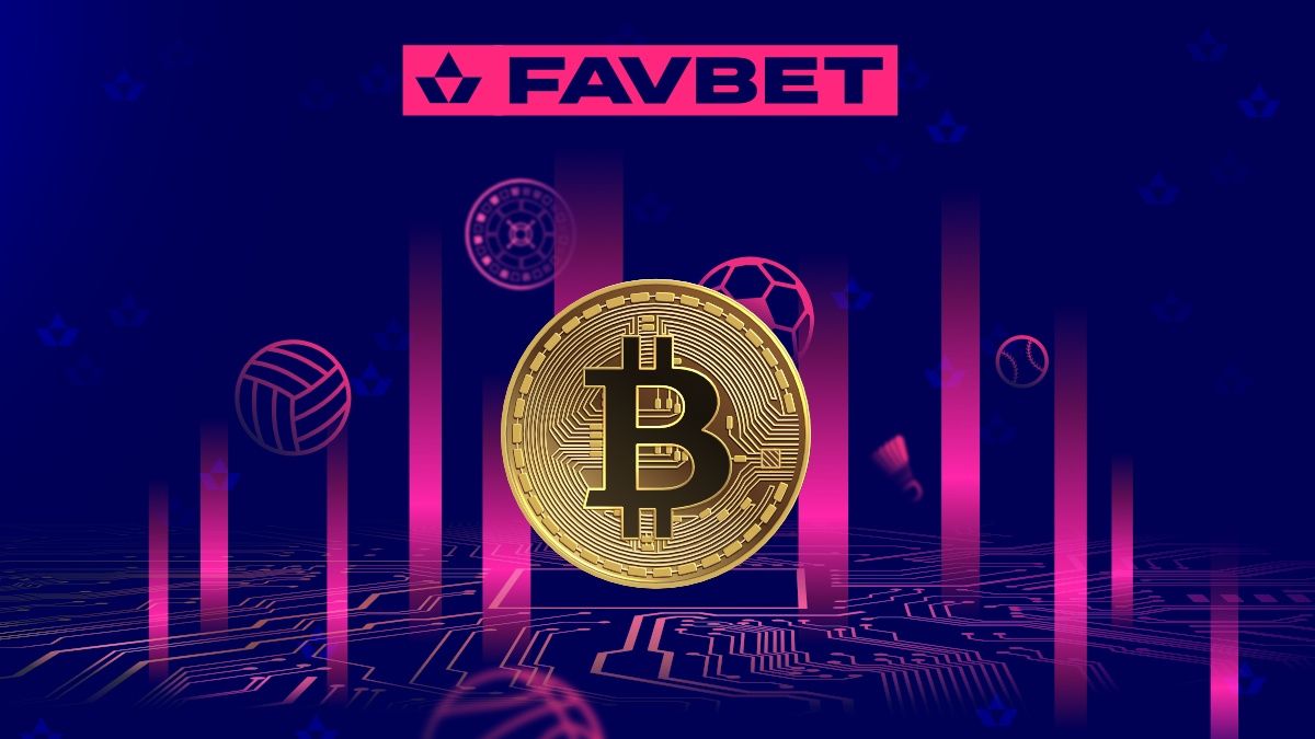 Альтернатива картам: Платформы FAVBET уже готовы к криптовалютным расчетам Альтернатива картам: Платформы FAVBET уже готовы к криптовалютным расчетам