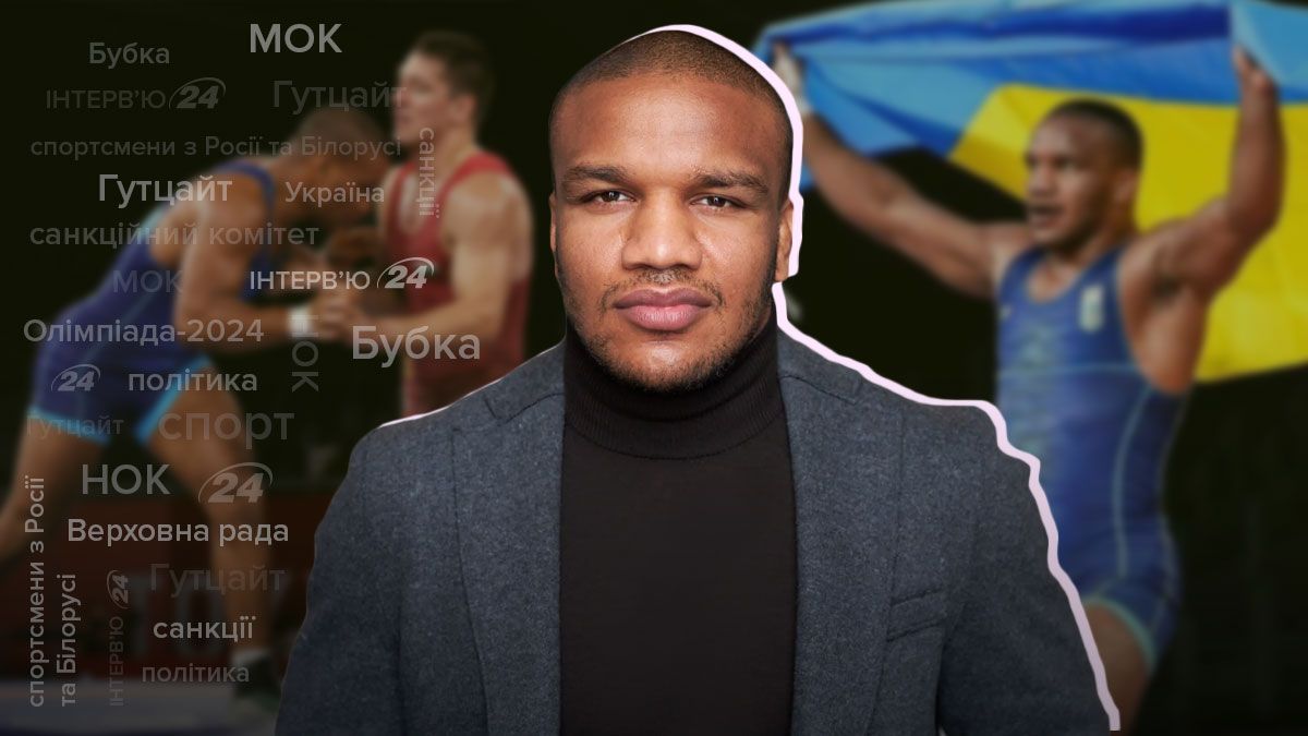 Жан Беленюк пояснив, що не так із роботою НОК та відповів Гутцайту Жан Беленюк пояснив, що не так із роботою НОК та відповів Гутцайту