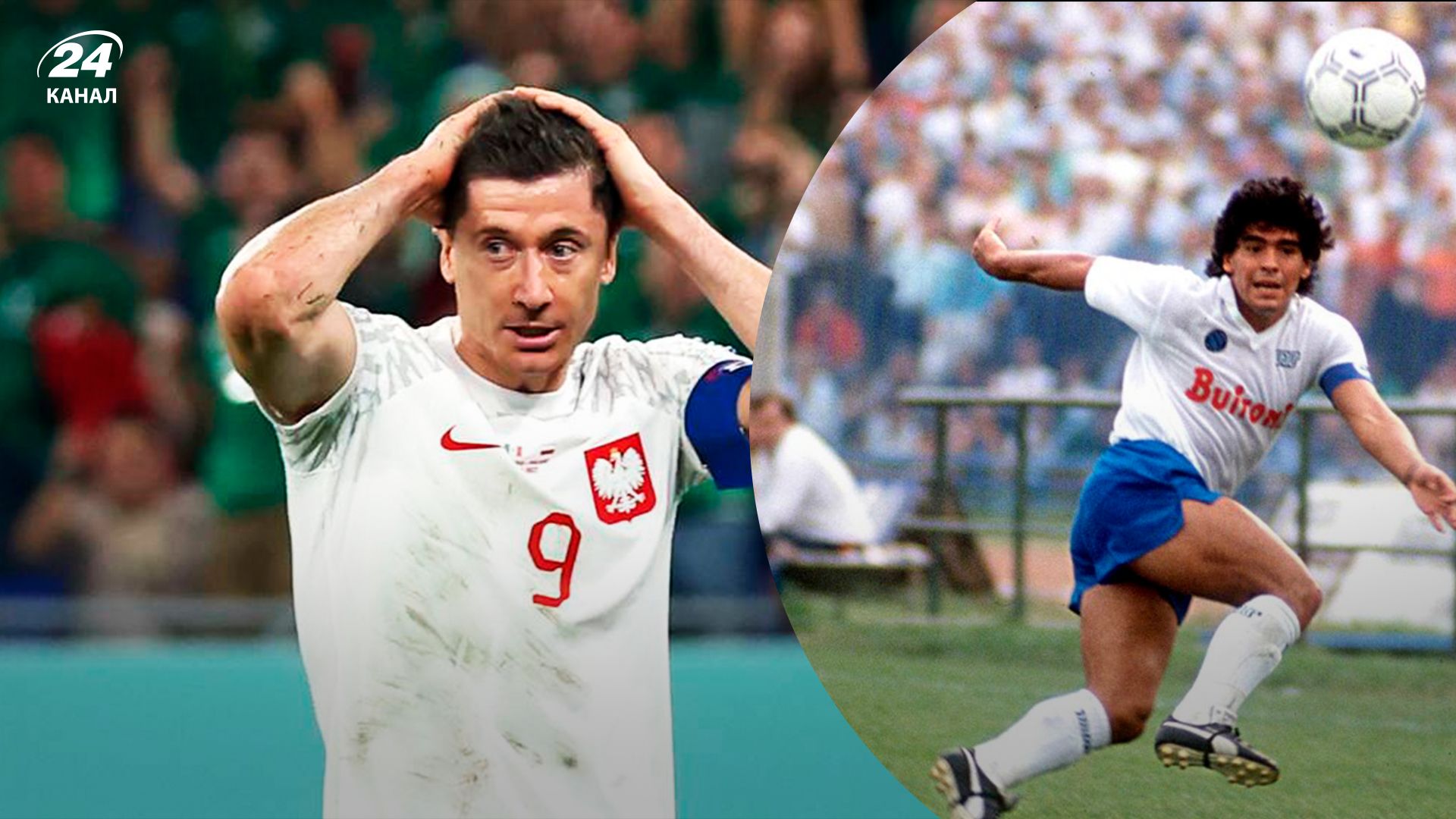 Тренер сборной Польши сравнил Левандовского с Марадоной: что случилось