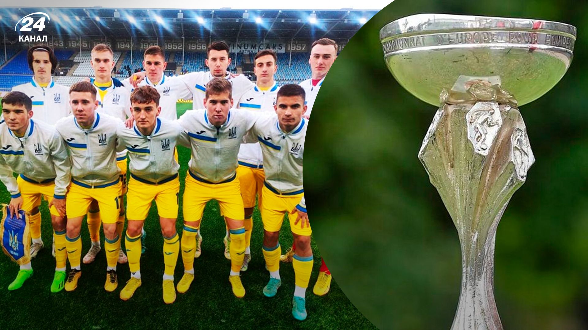 Збірна України з футболу U-19 блискуче кваліфікувалась на Євро-2023