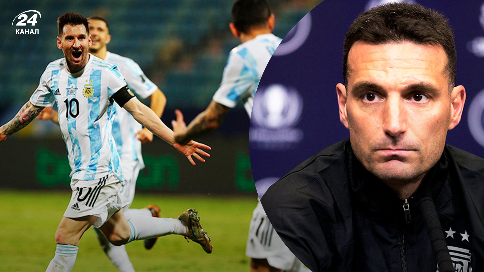 Аргентина- Мексика – як закінчився матч ЧС 2022, огляд від тренера Аргентини Аргентина- Мексика – як закінчився матч ЧС 2022, огляд від тренера Аргентини