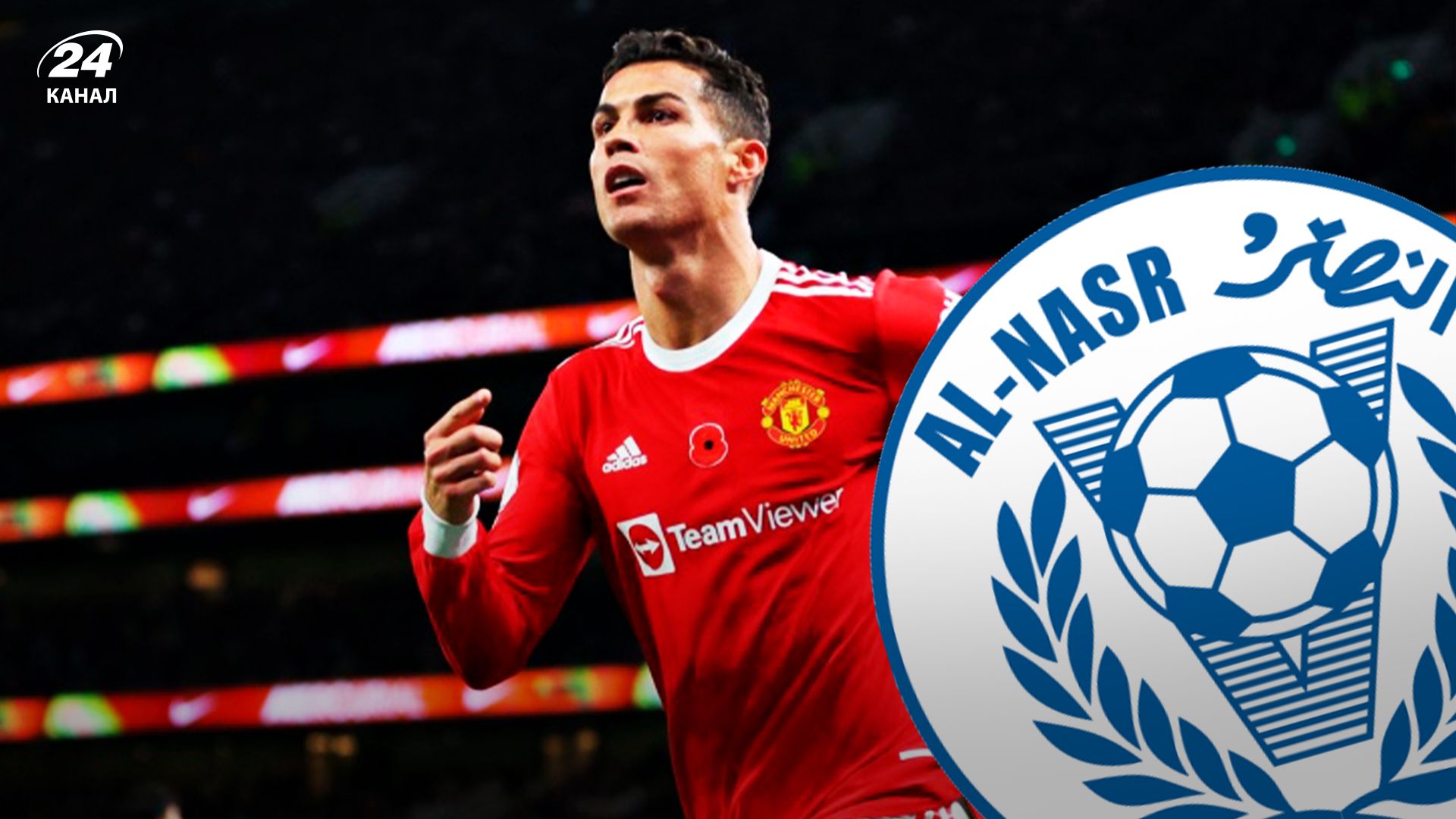 Роналду може переїхати до Саудівської Аравії: Аль-Наср запропонував космічний контракт Роналду може переїхати до Саудівської Аравії: Аль-Наср запропонував космічний контракт